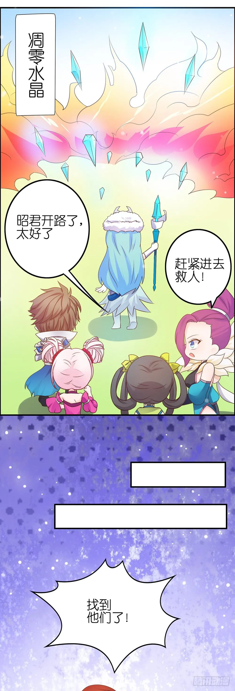 累死了~~ 第6页