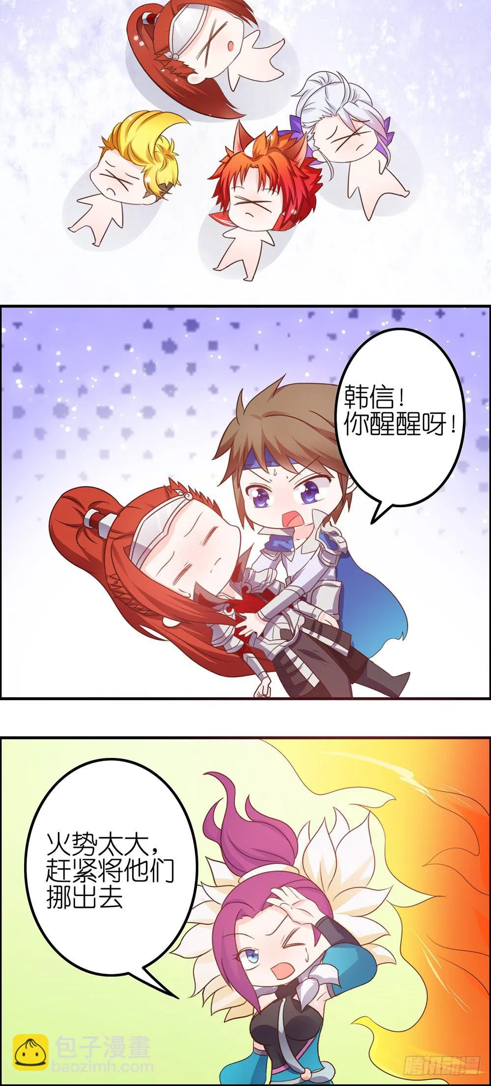 累死了~~ 第7页