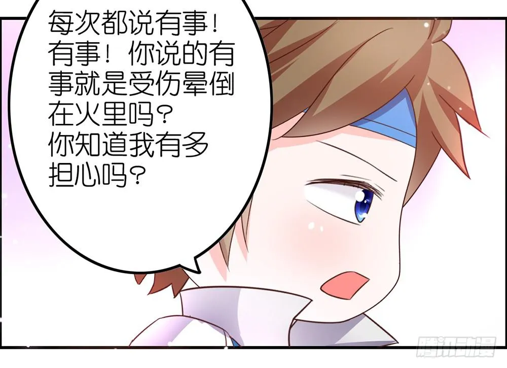 累死了~~ 第9页