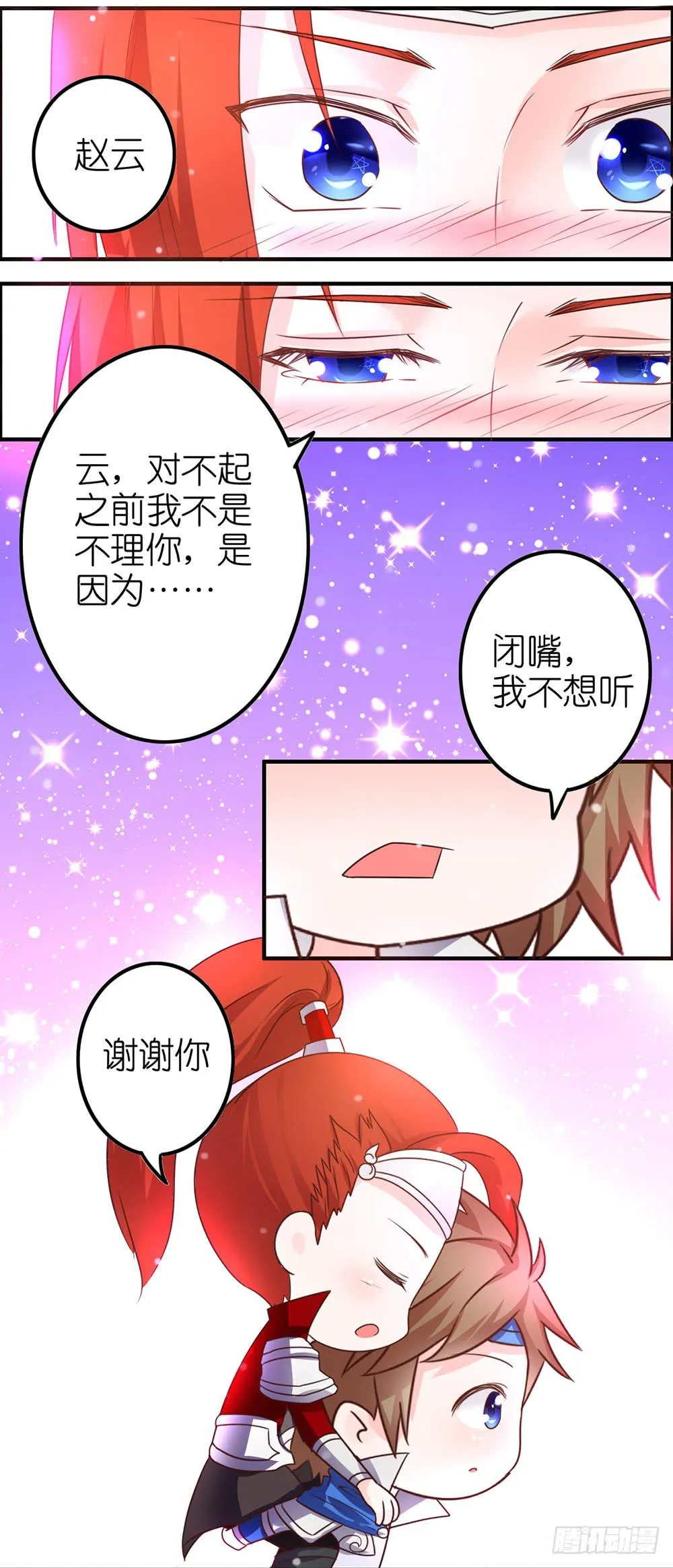 累死了~~ 第10页