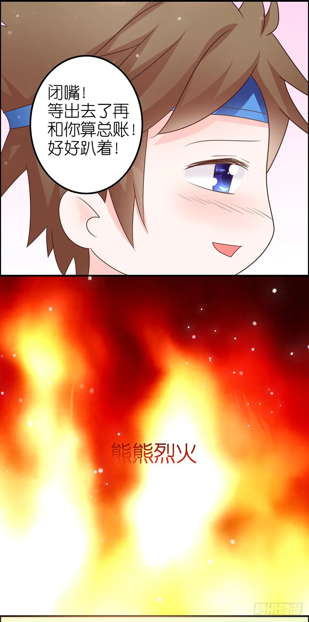 累死了~~ 第11页