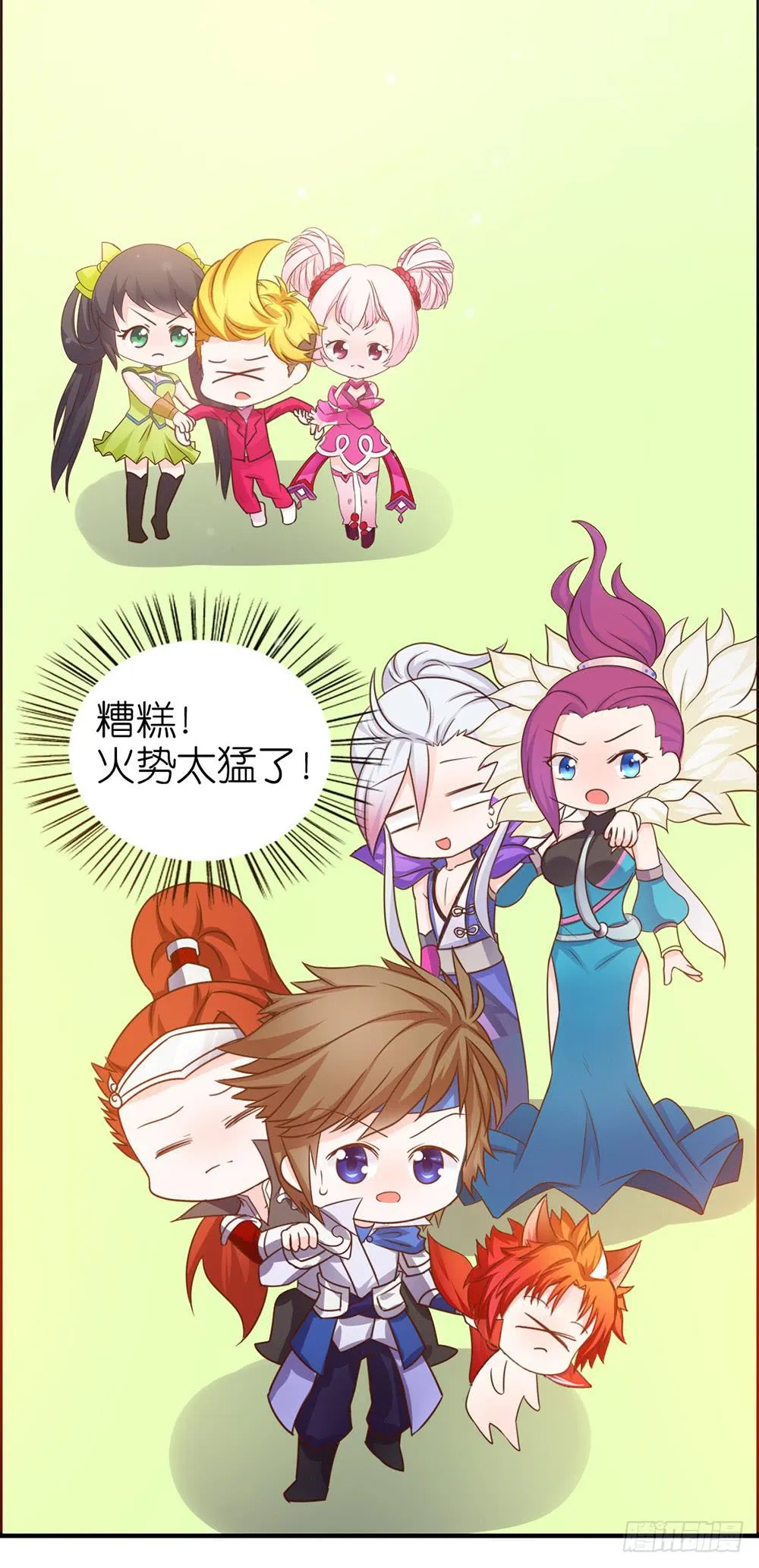 累死了~~ 第12页