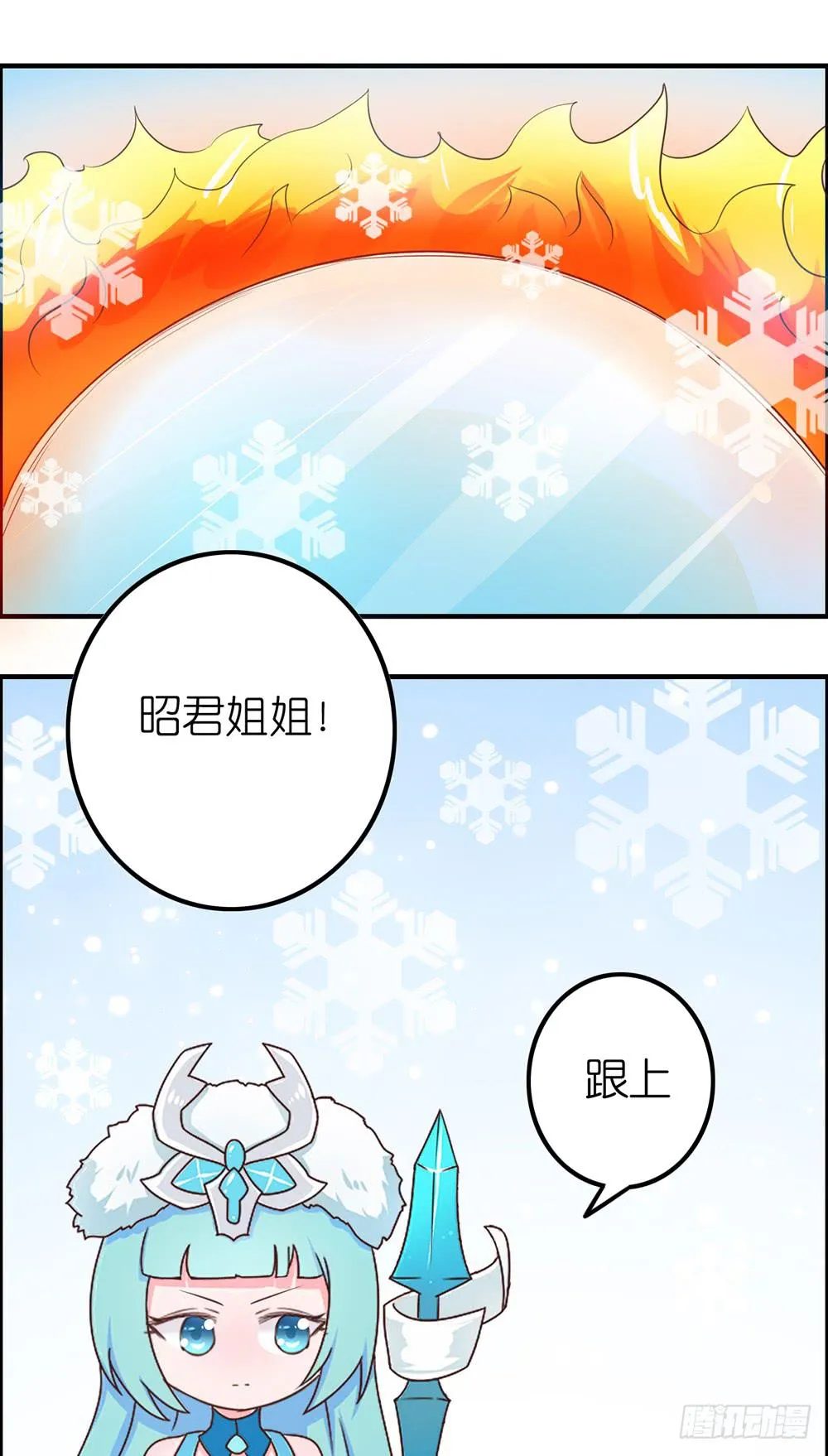 累死了~~ 第13页