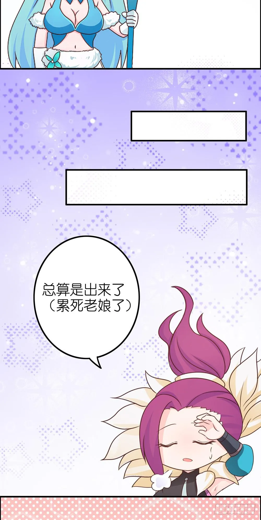 累死了~~ 第14页