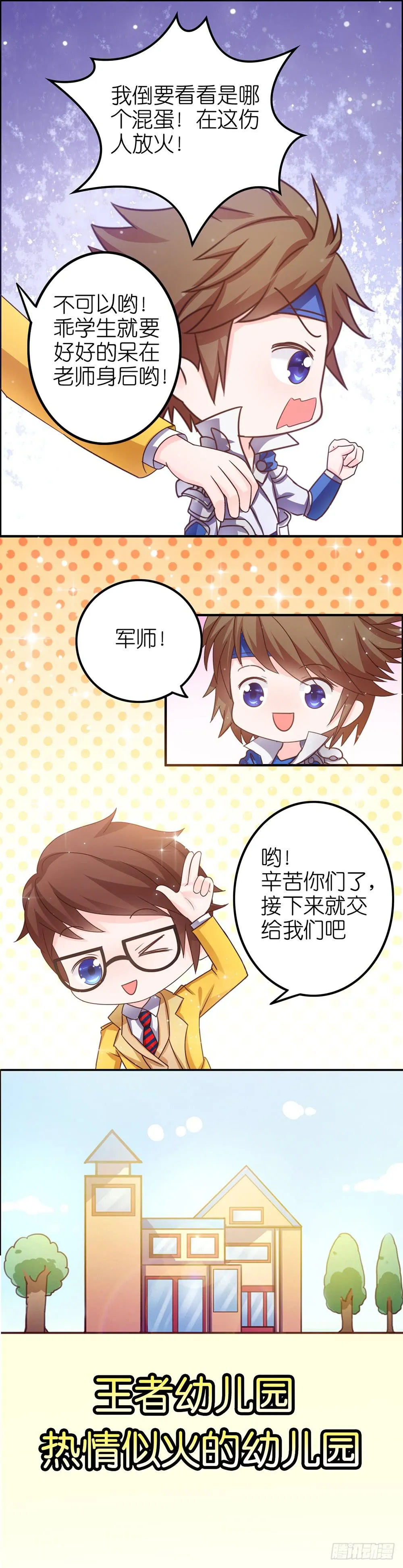 累死了~~ 第17页