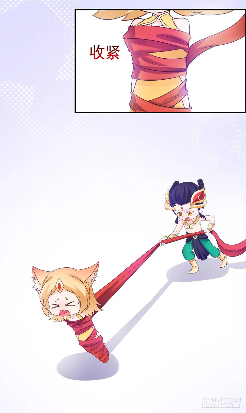 不速之客 第19页