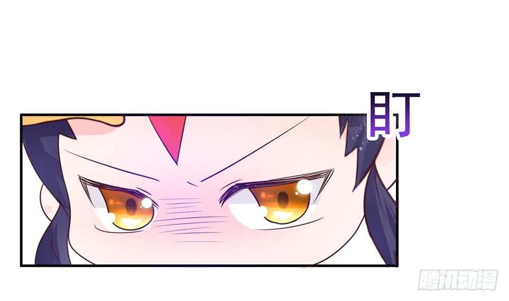 不速之客 第27页