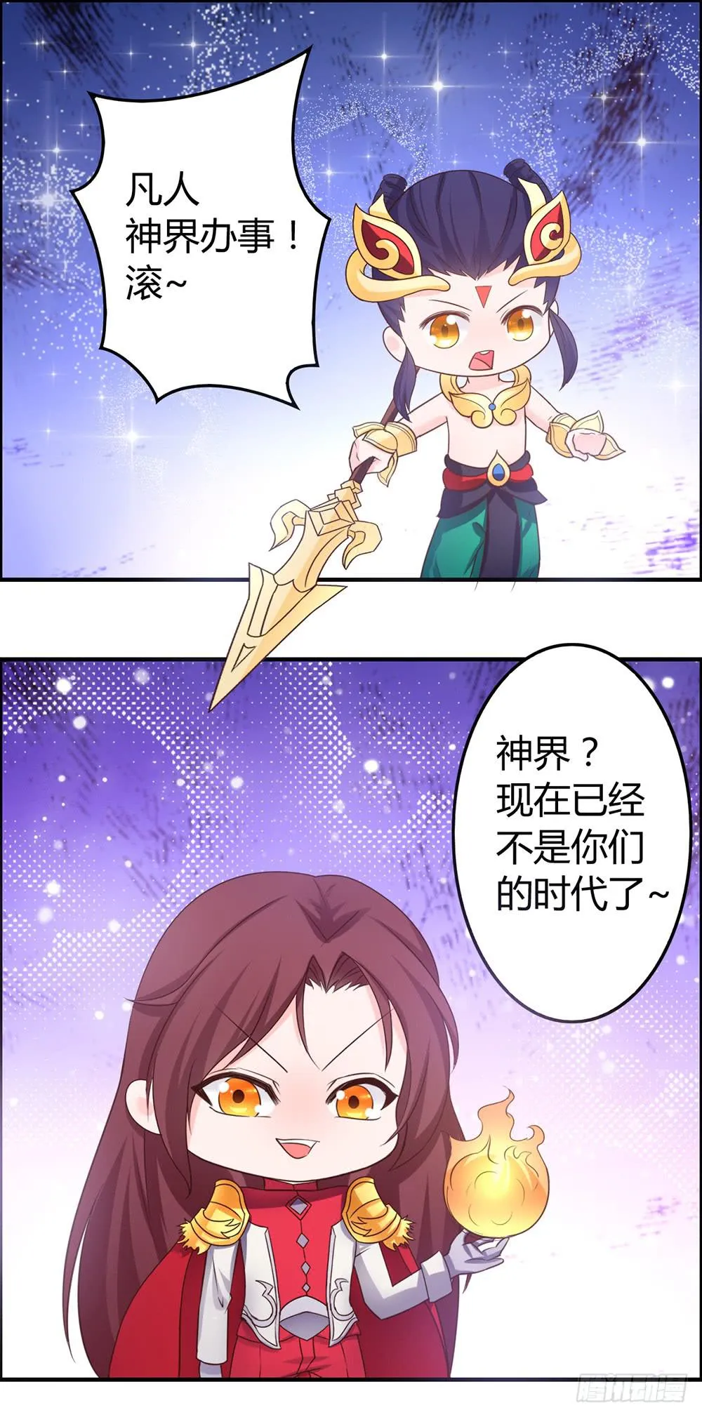 王者也没钱~~ 第2页