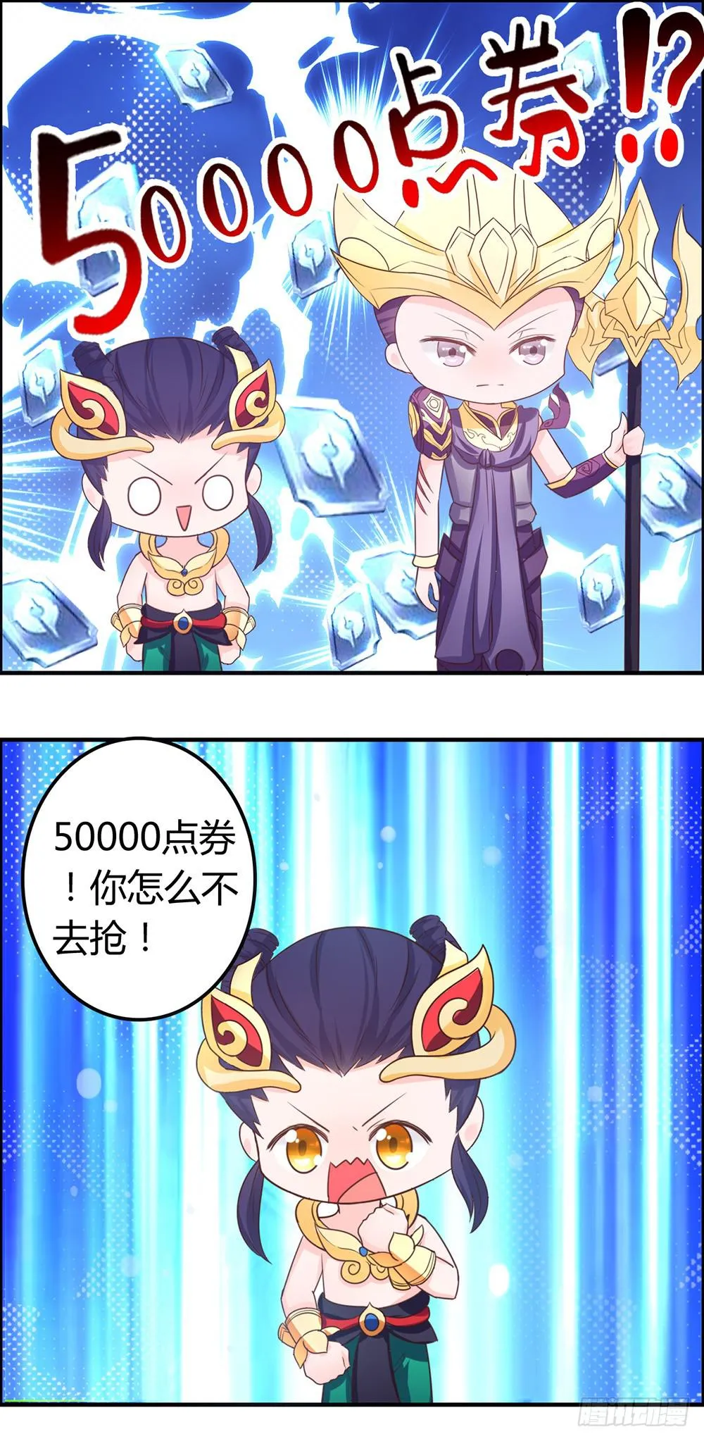 王者也没钱~~ 第7页