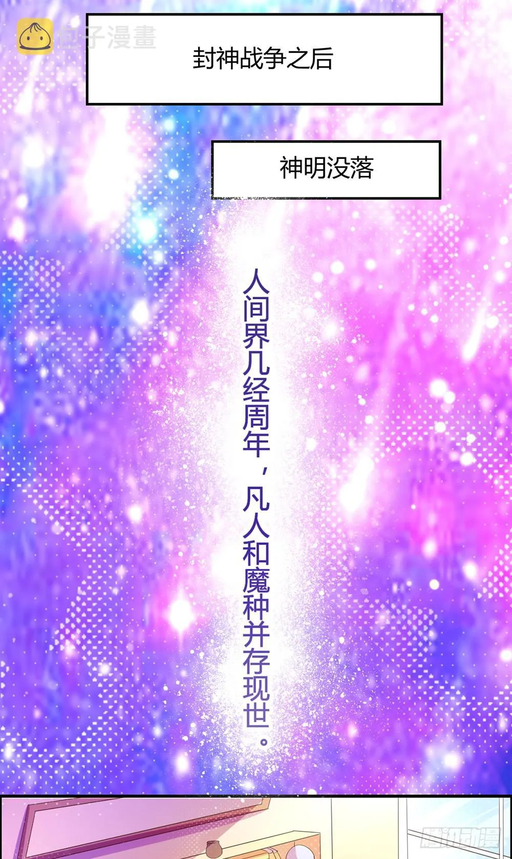 王者也没钱~~ 第14页