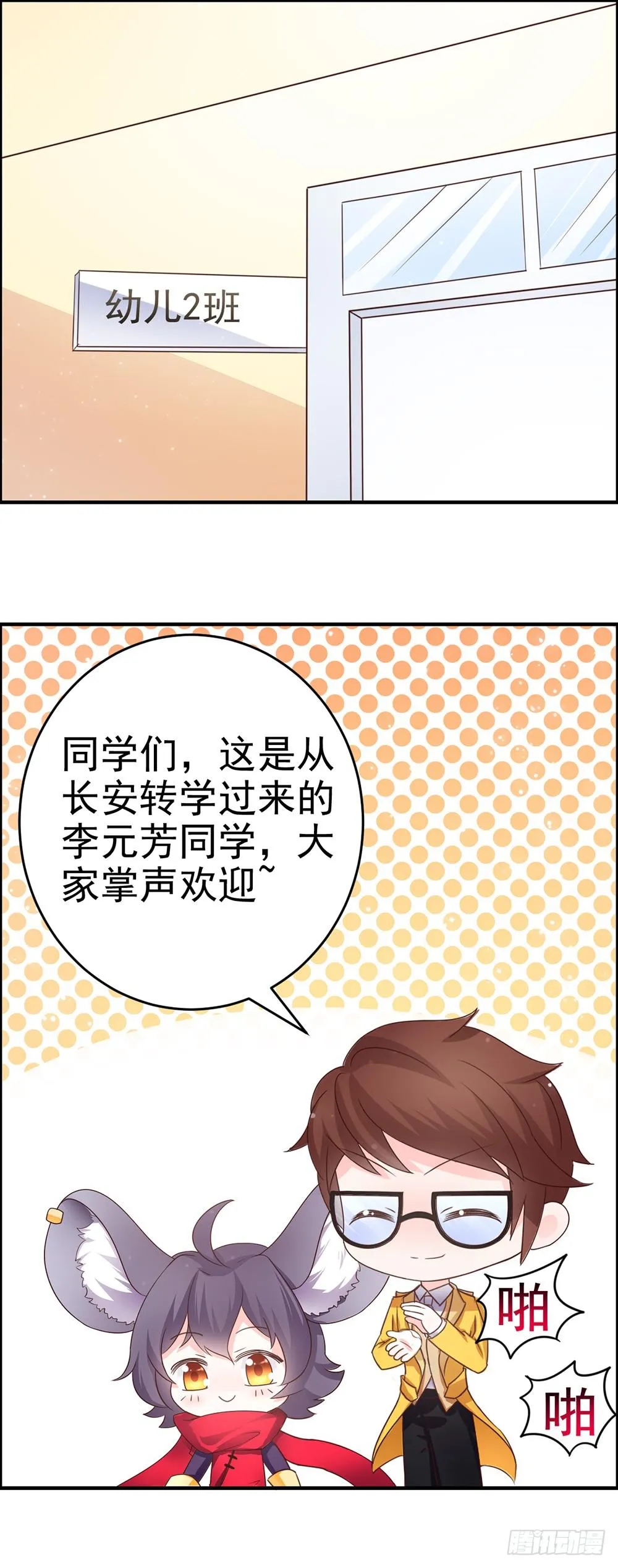 33-王者在备考！ 第2页