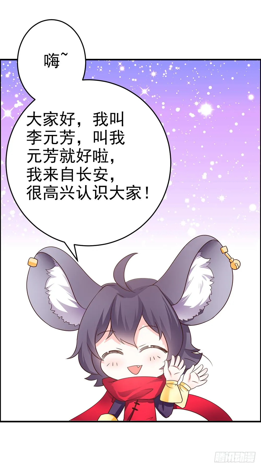 33-王者在备考！ 第3页