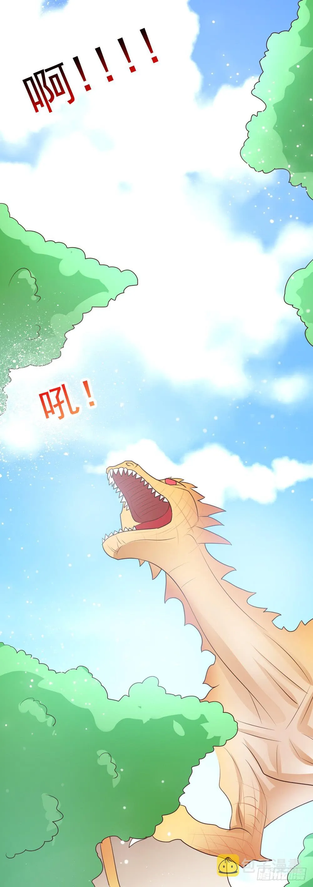 33-王者在备考！ 第11页