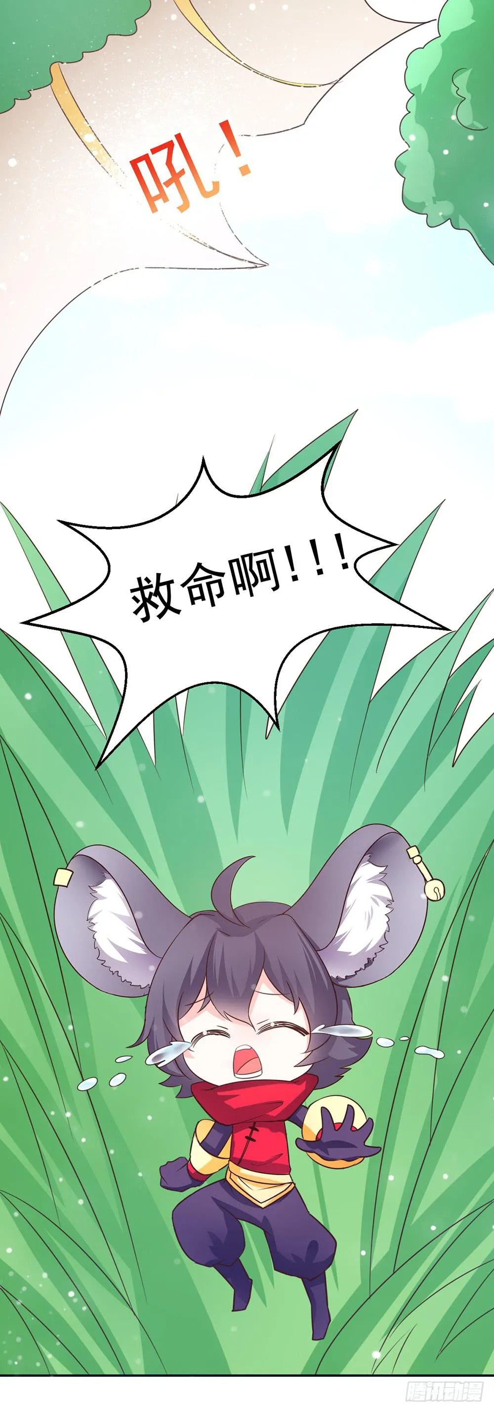33-王者在备考！ 第12页