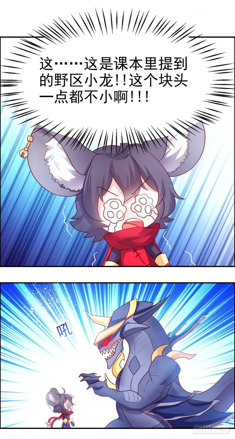 34-互帮互助 第2页