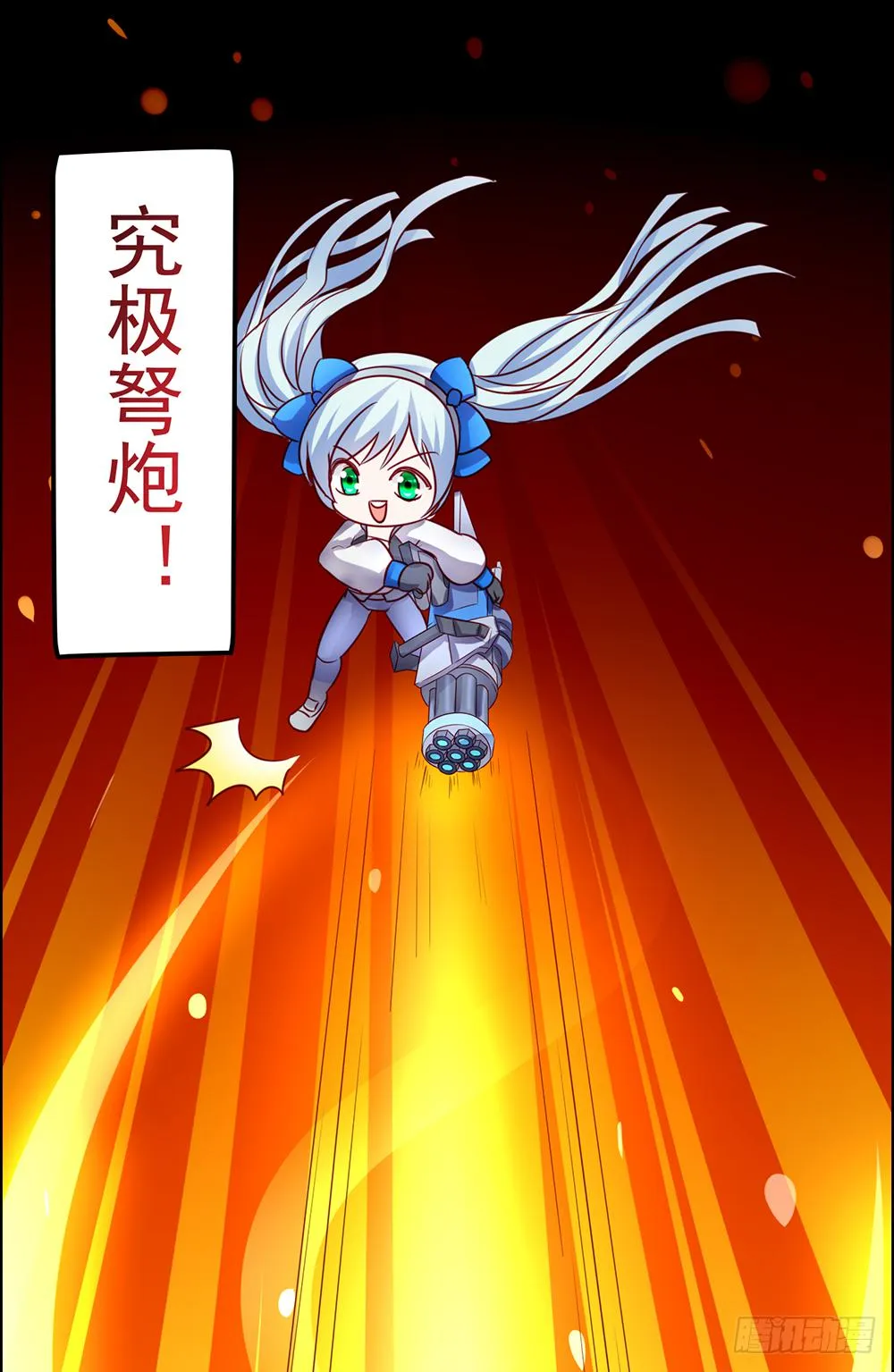 34-互帮互助 第10页