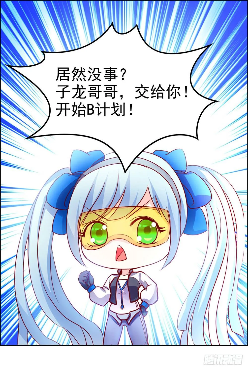 35-团结就是力量 第2页