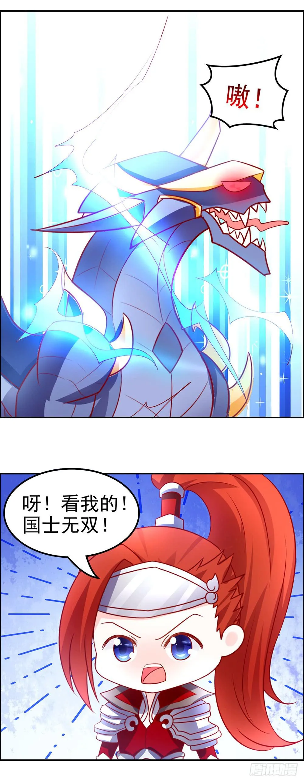 35-团结就是力量 第4页