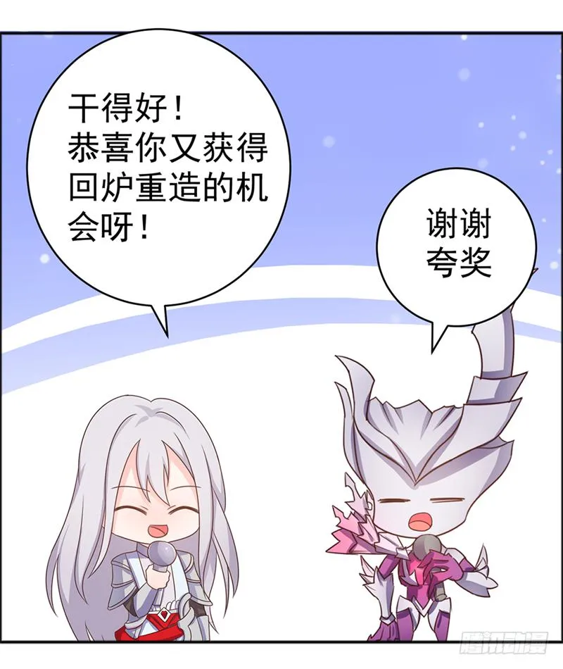 36-王者在考试 第7页