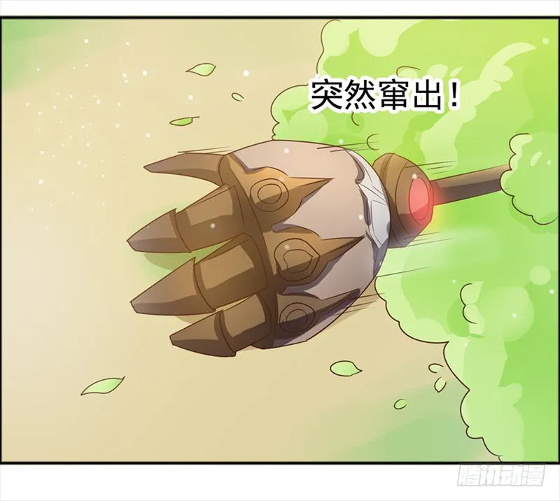 36-王者在考试 第10页