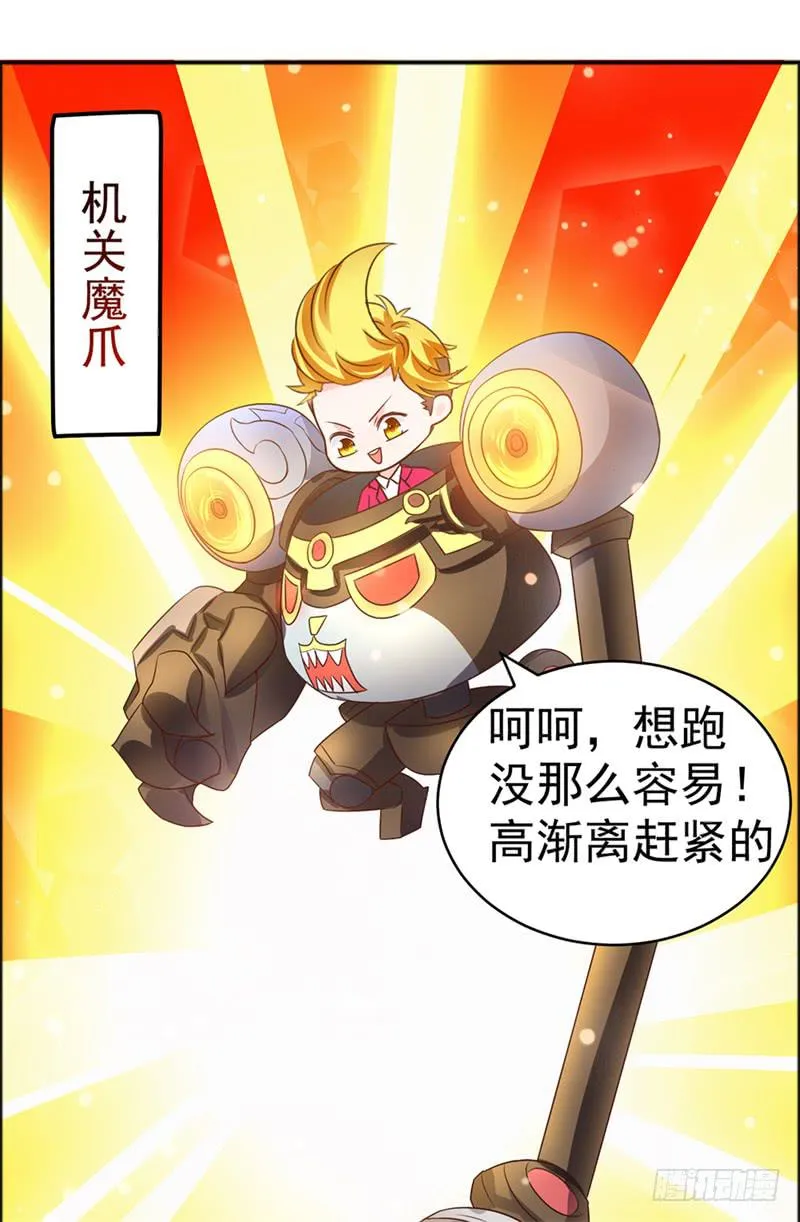 36-王者在考试 第11页