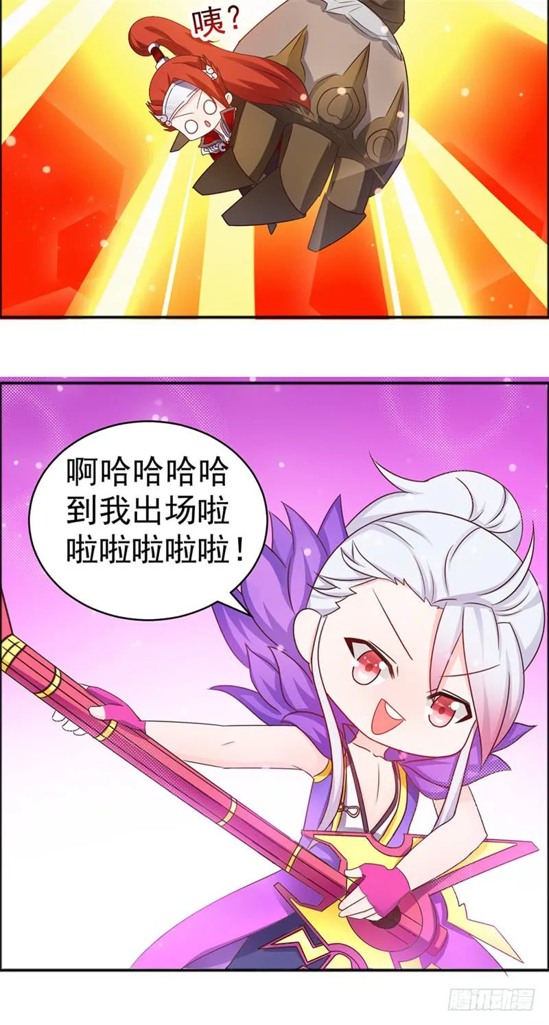 36-王者在考试 第12页