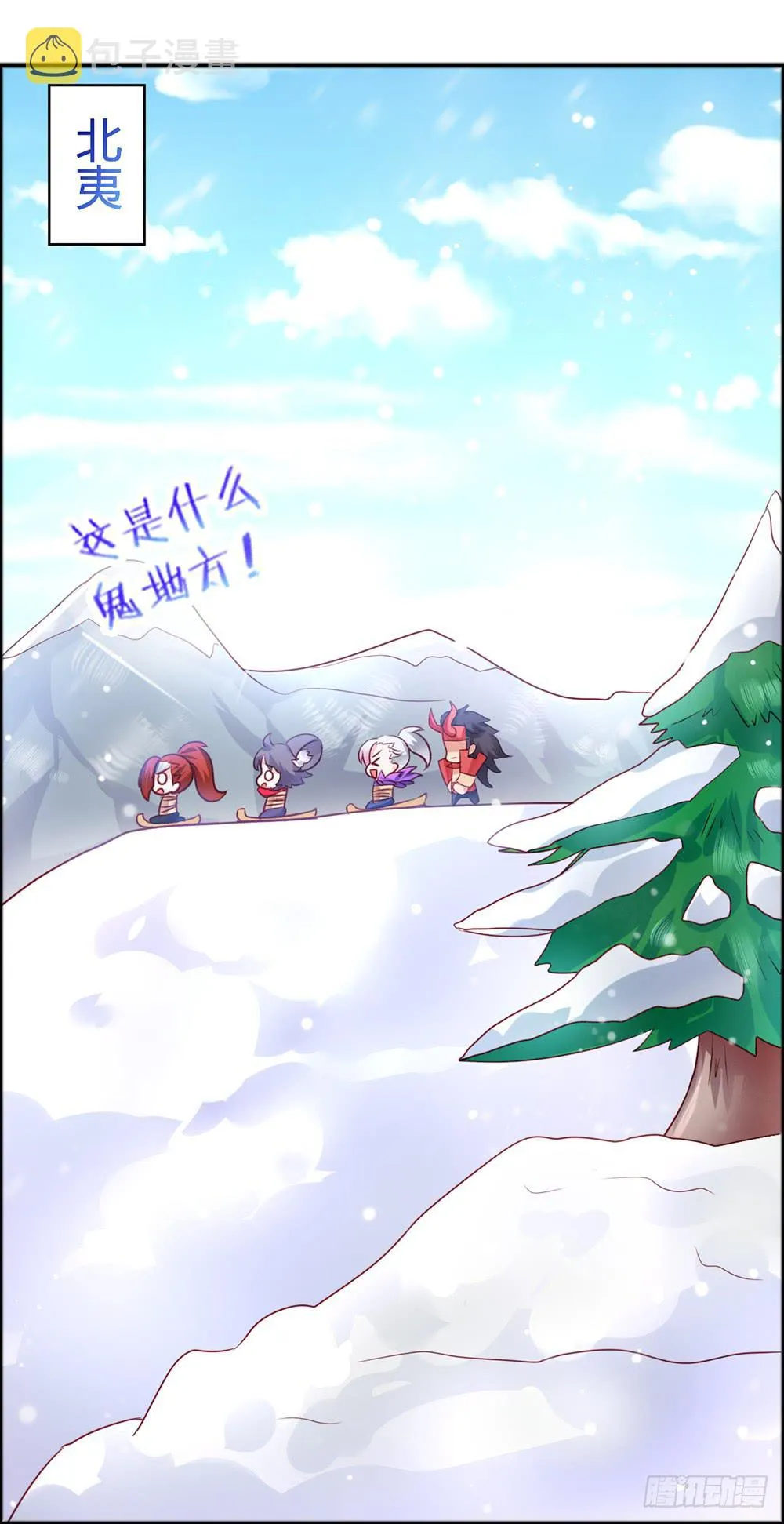 38-吊车尾的惩罚 第10页