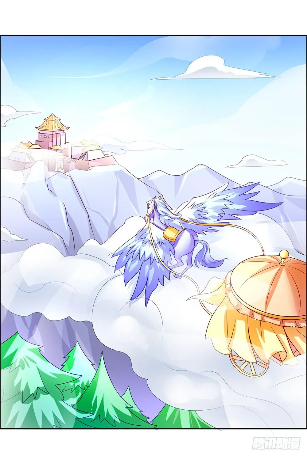 39-天界幼儿园？ 第4页