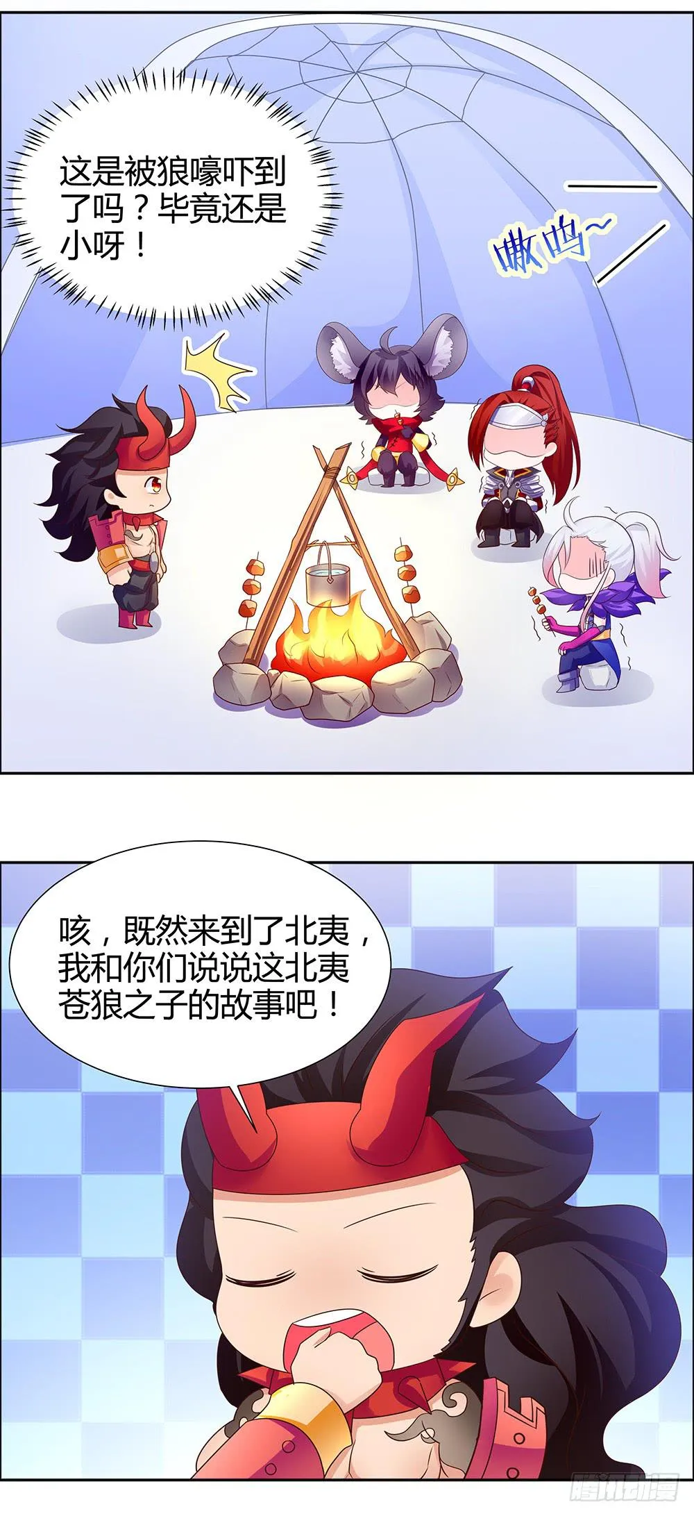 40-睡前故事 第3页