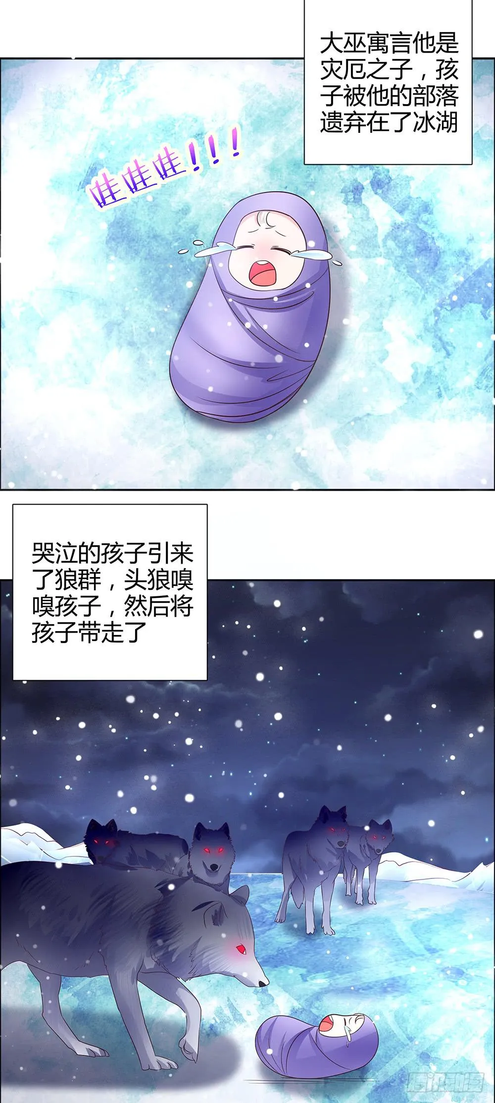 40-睡前故事 第5页