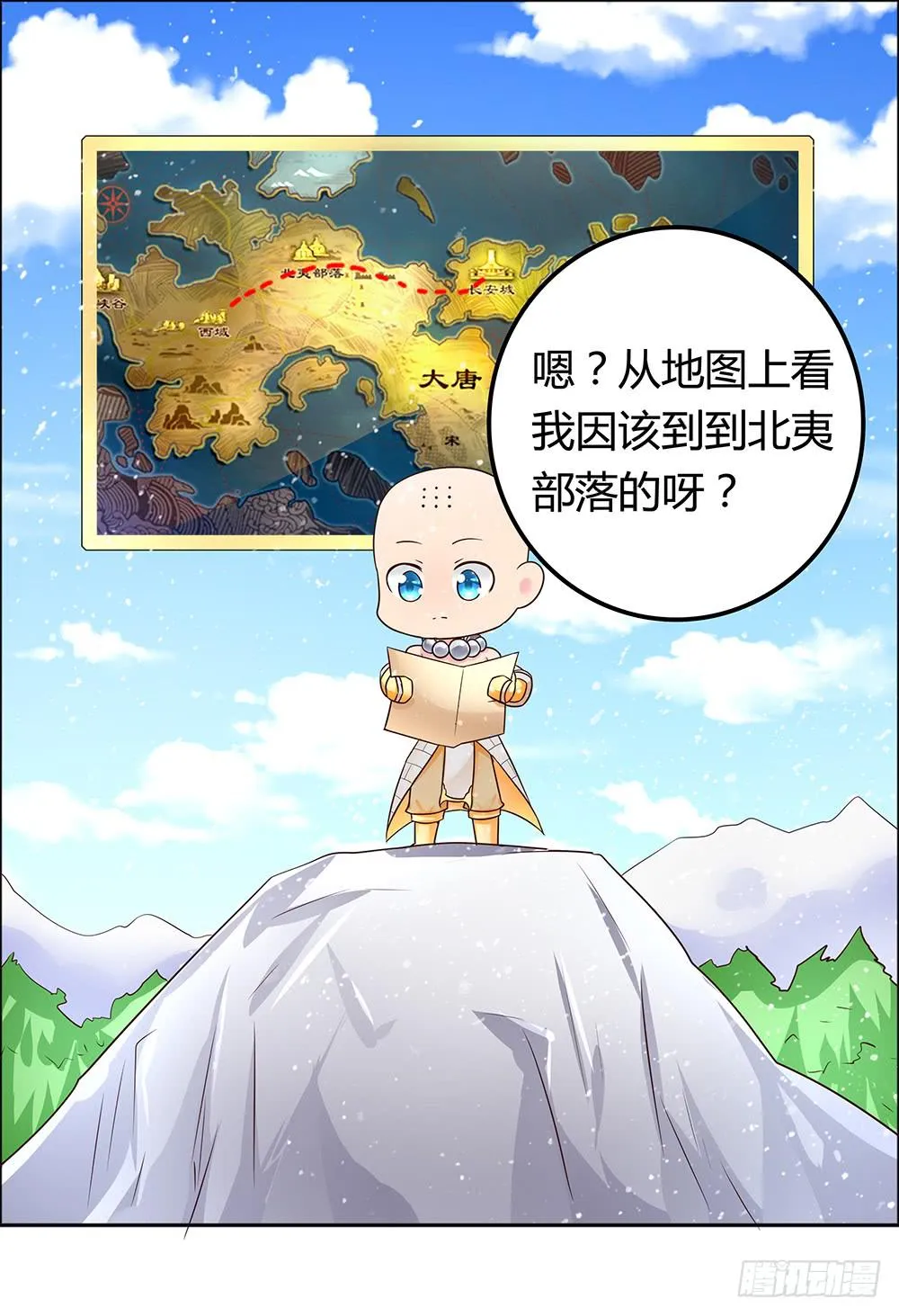 41-遇到和尚啦！ 第2页