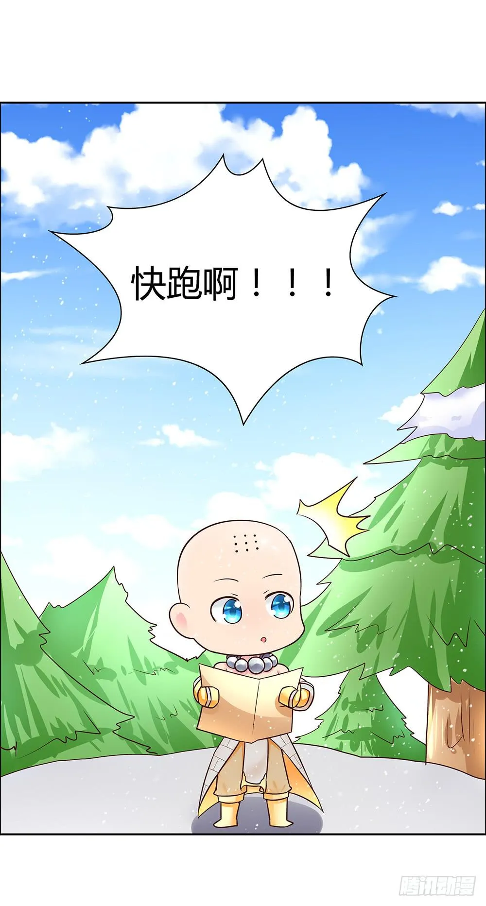 41-遇到和尚啦！ 第4页