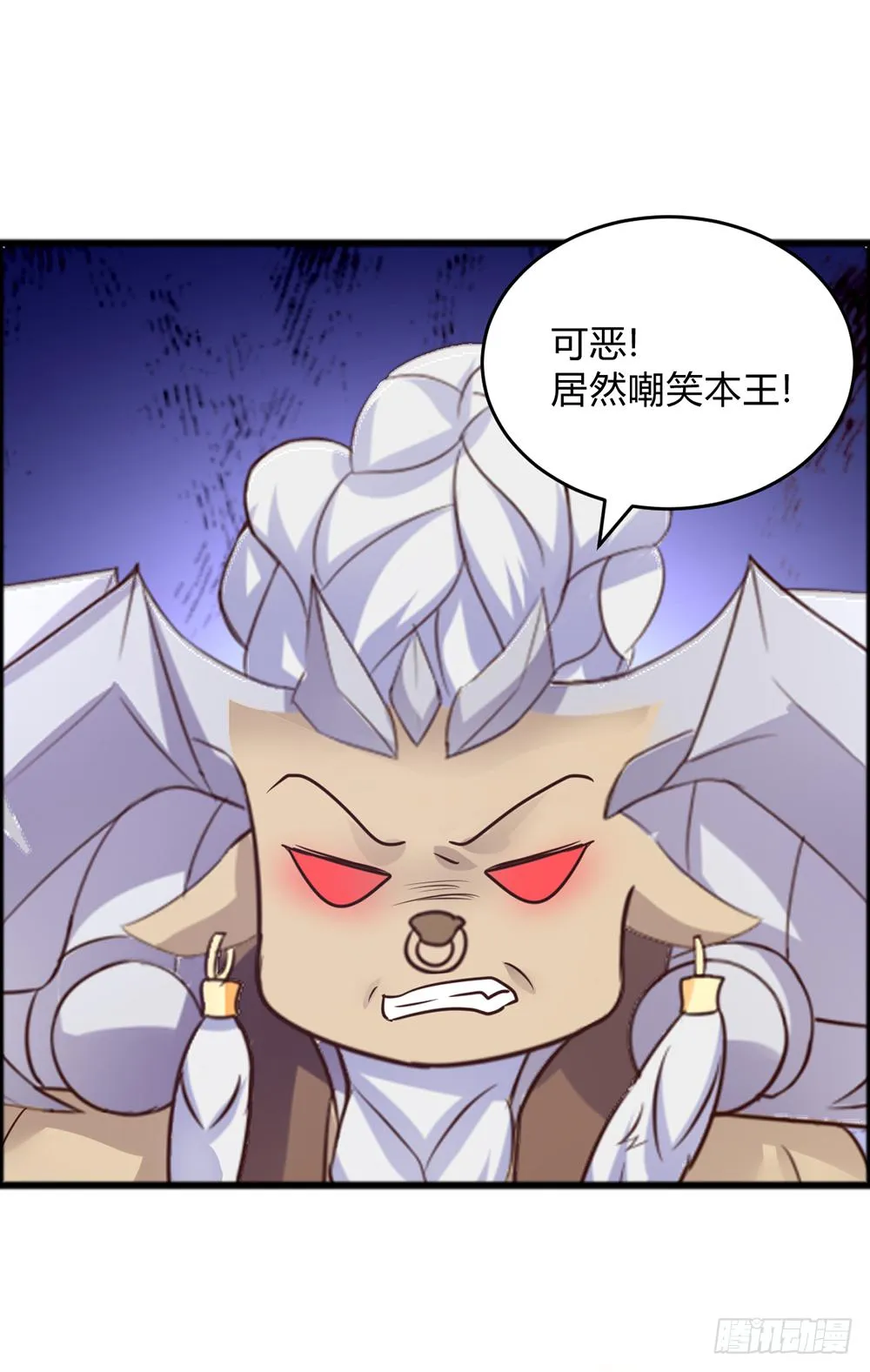 42-王者之路遇悍匪 第15页