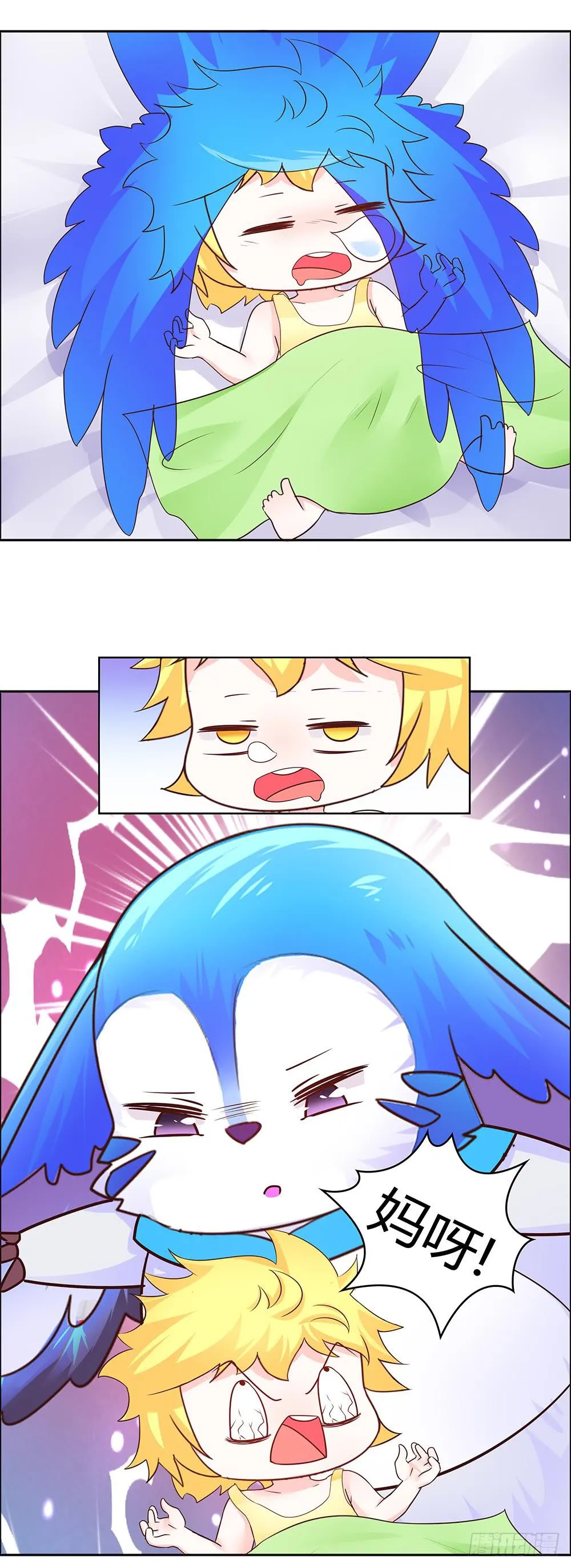 43-火热招生中 第15页