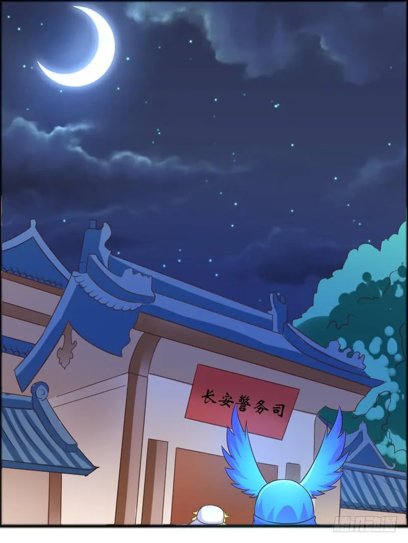 44-有问题找警察 第2页