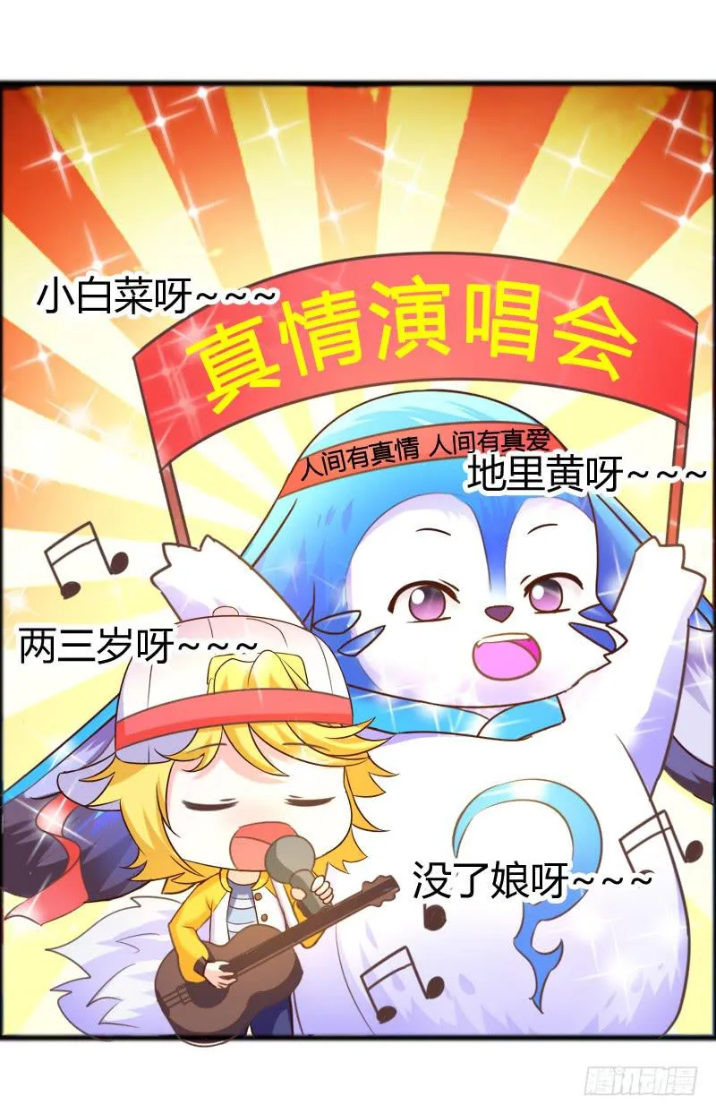 44-有问题找警察 第7页