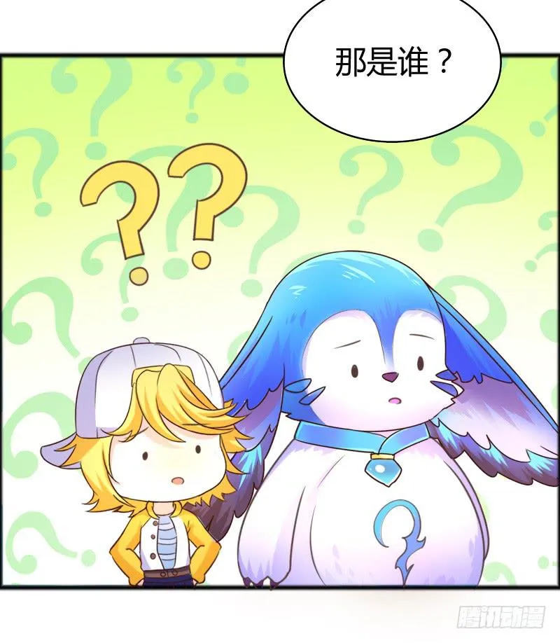 44-有问题找警察 第13页