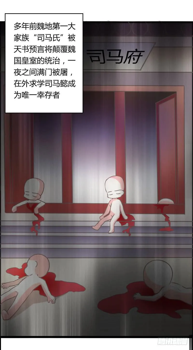 44-有问题找警察 第14页