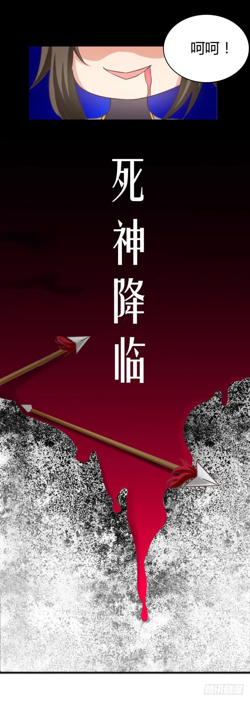 44-有问题找警察 第18页