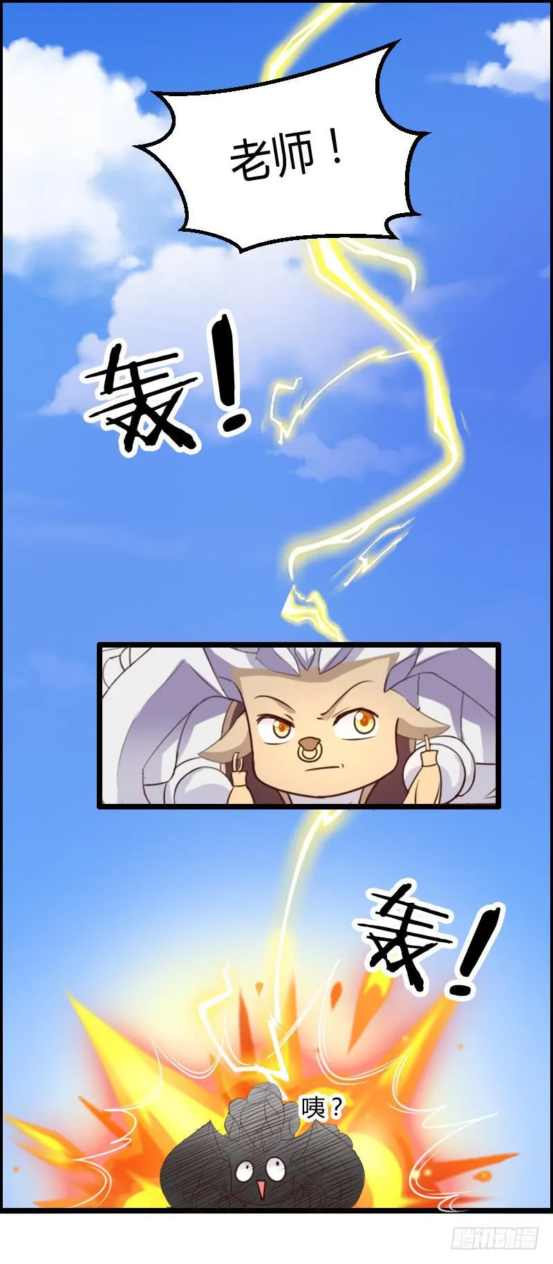 45-爱是一道光 第2页