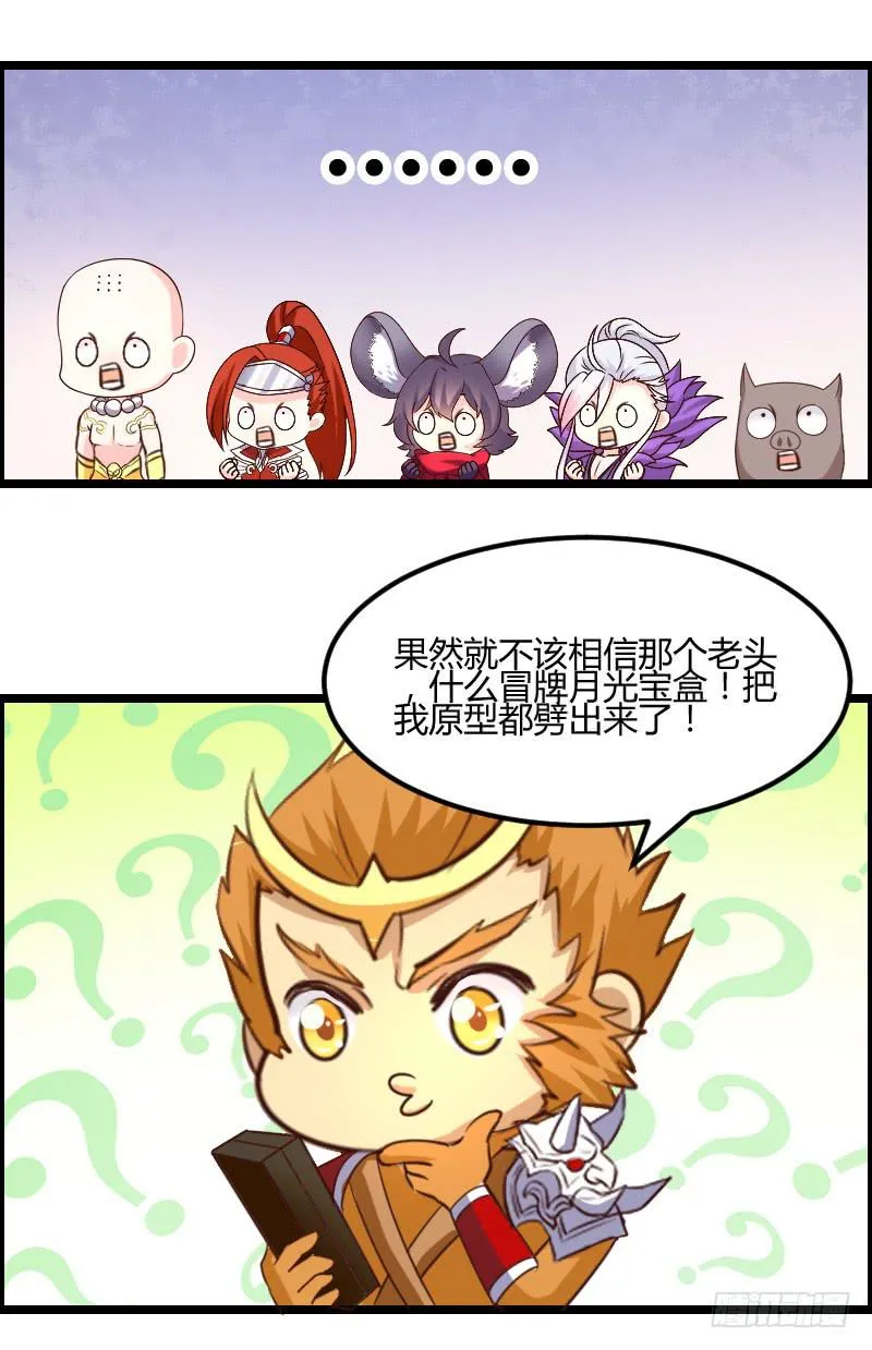 45-爱是一道光 第5页