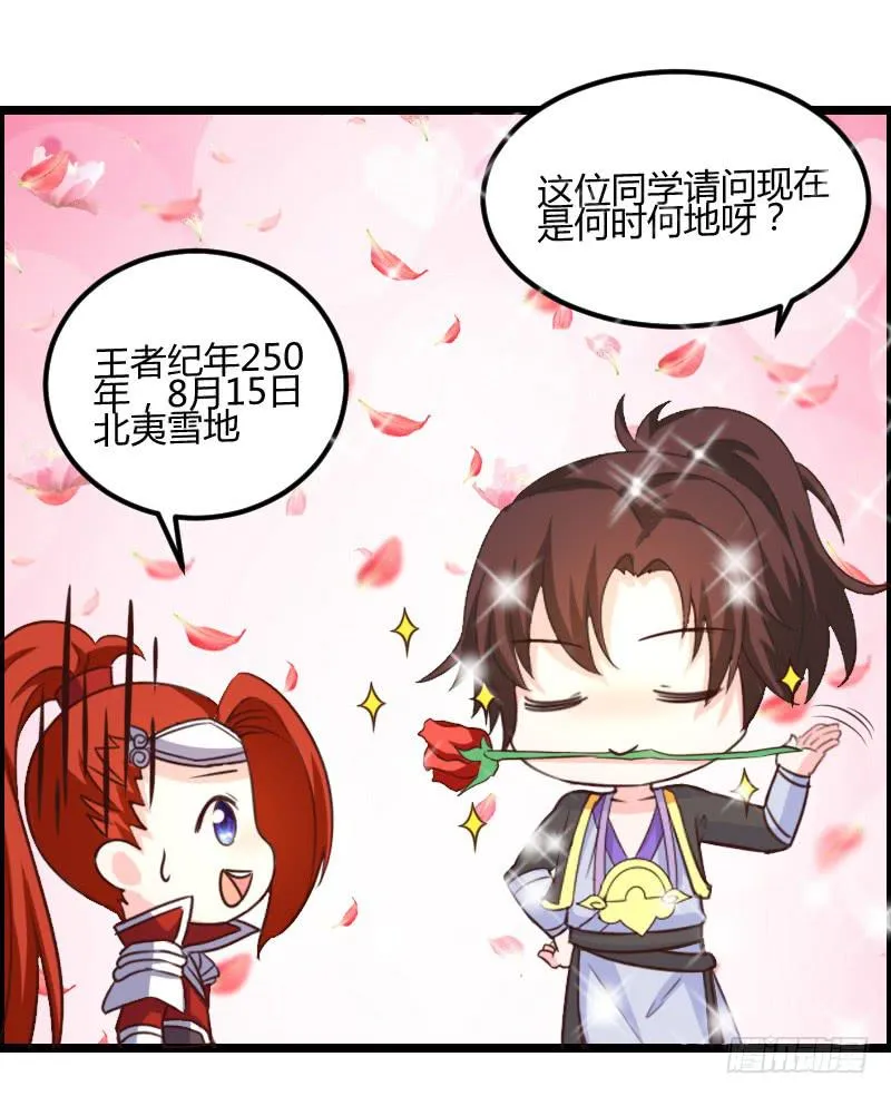 45-爱是一道光 第7页