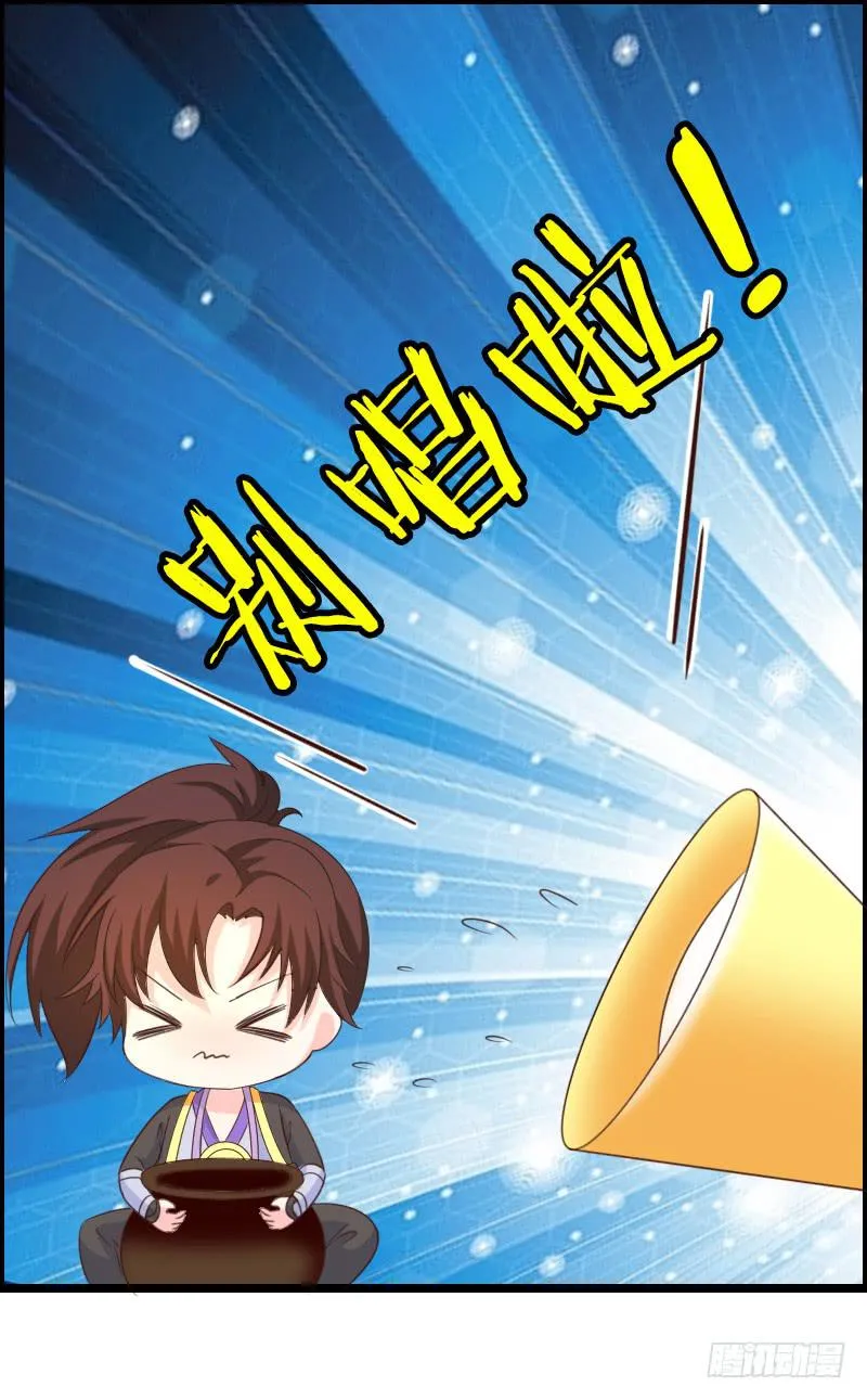 45-爱是一道光 第12页