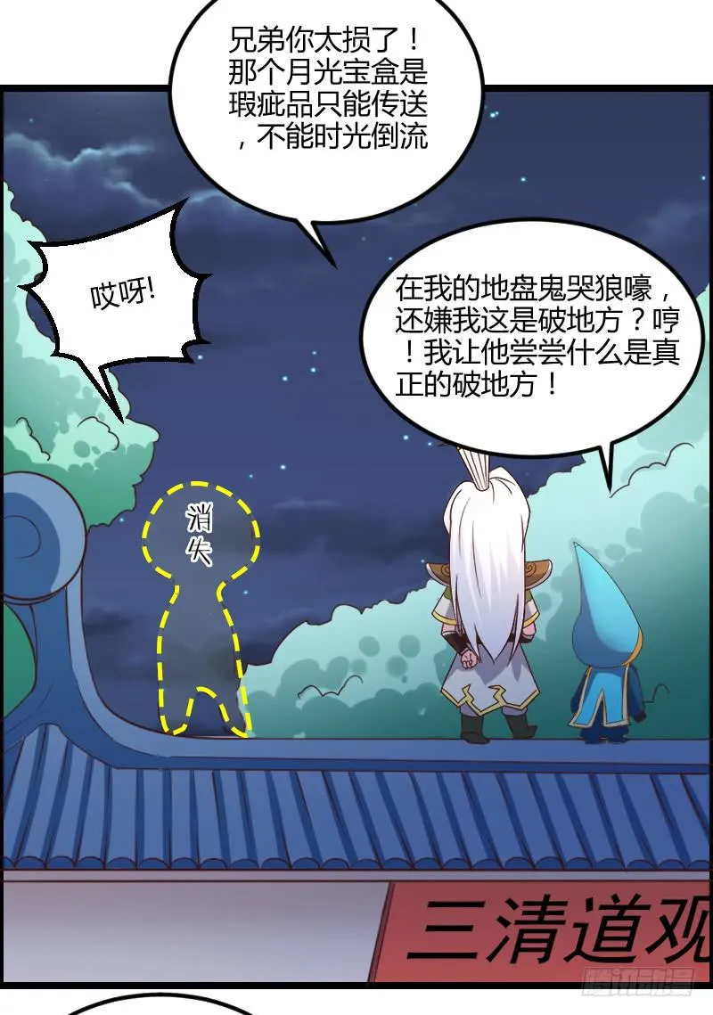45-爱是一道光 第16页