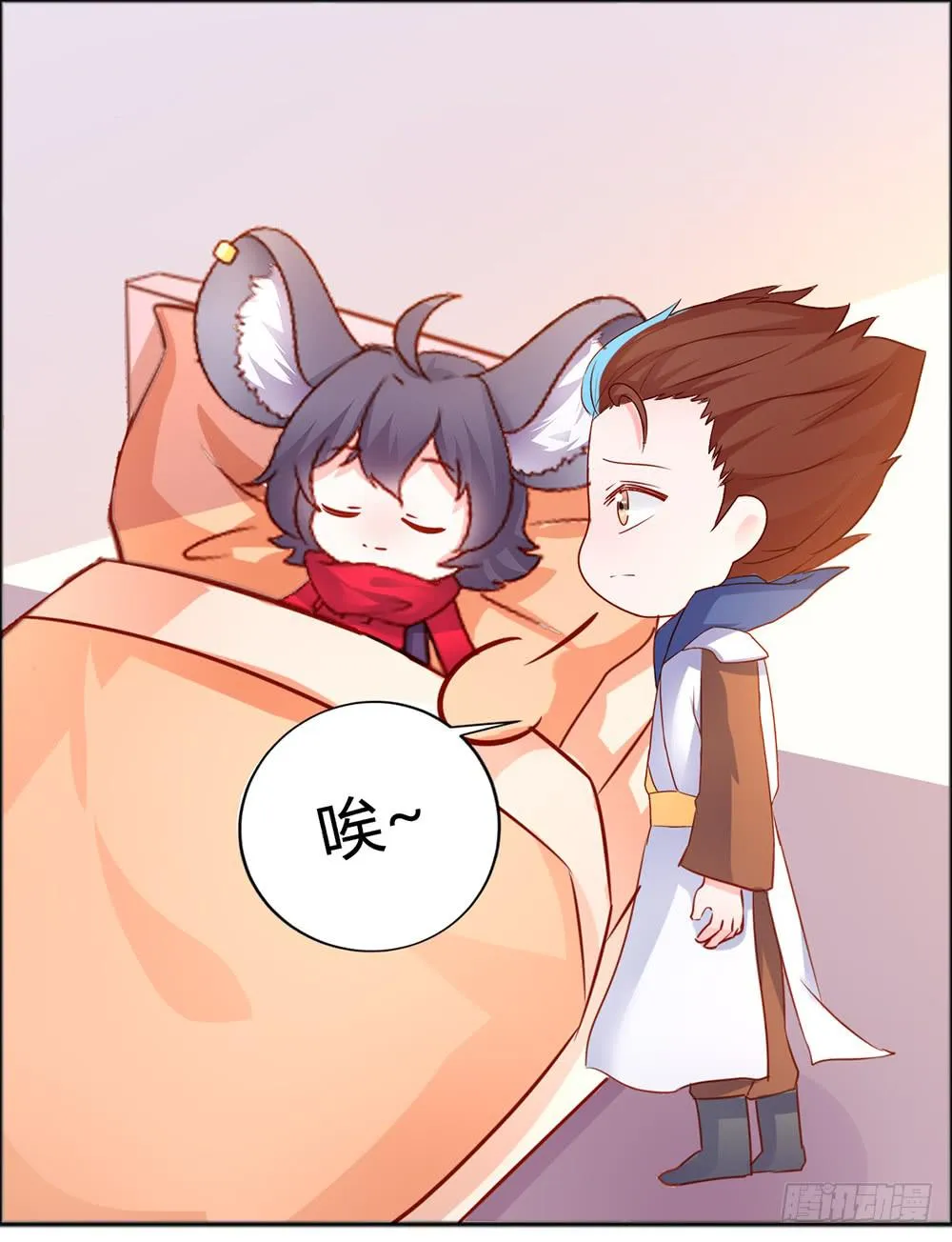46-花好月圆 第8页