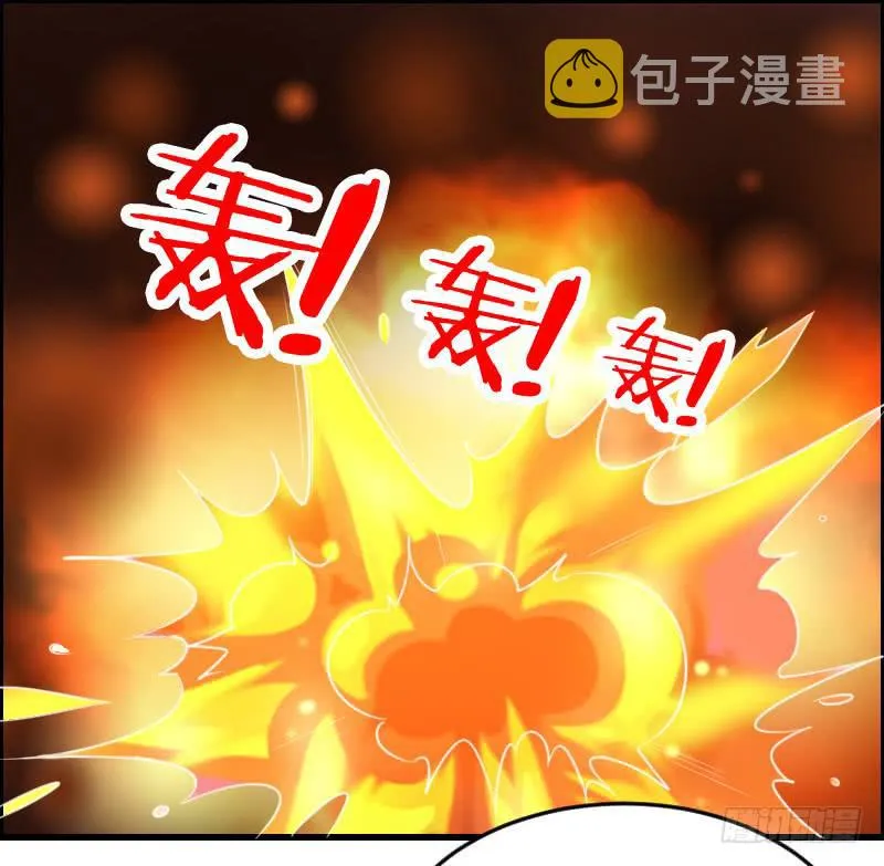 47-王者之熊孩子也是块宝 第10页