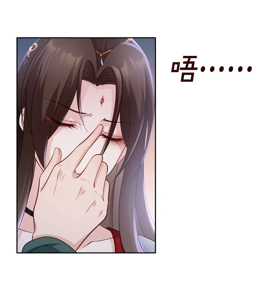 033 是敌是友 第22页