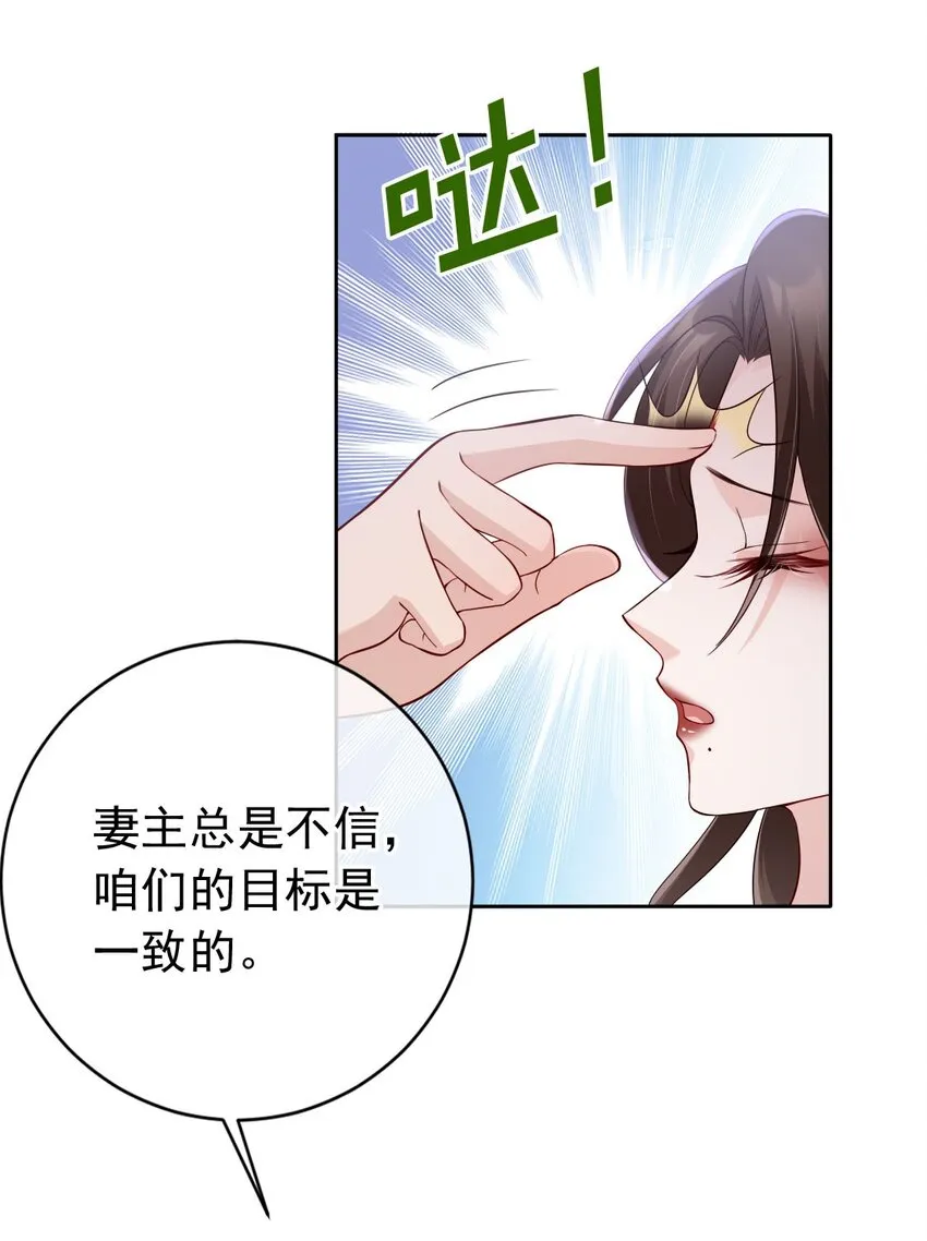 033 是敌是友 第23页