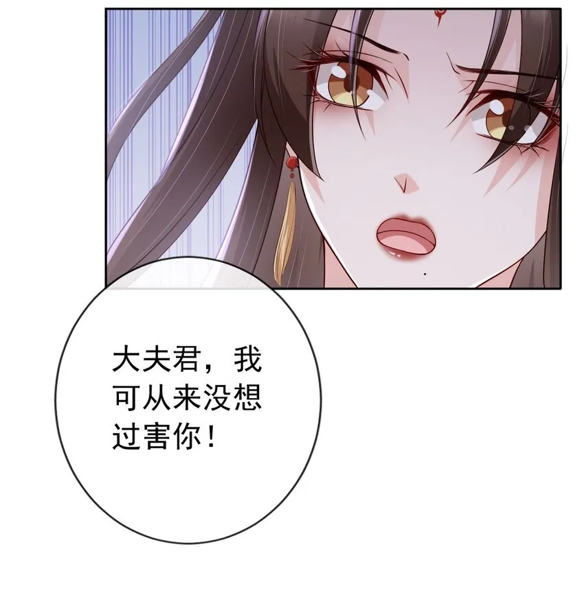 033 是敌是友 第29页
