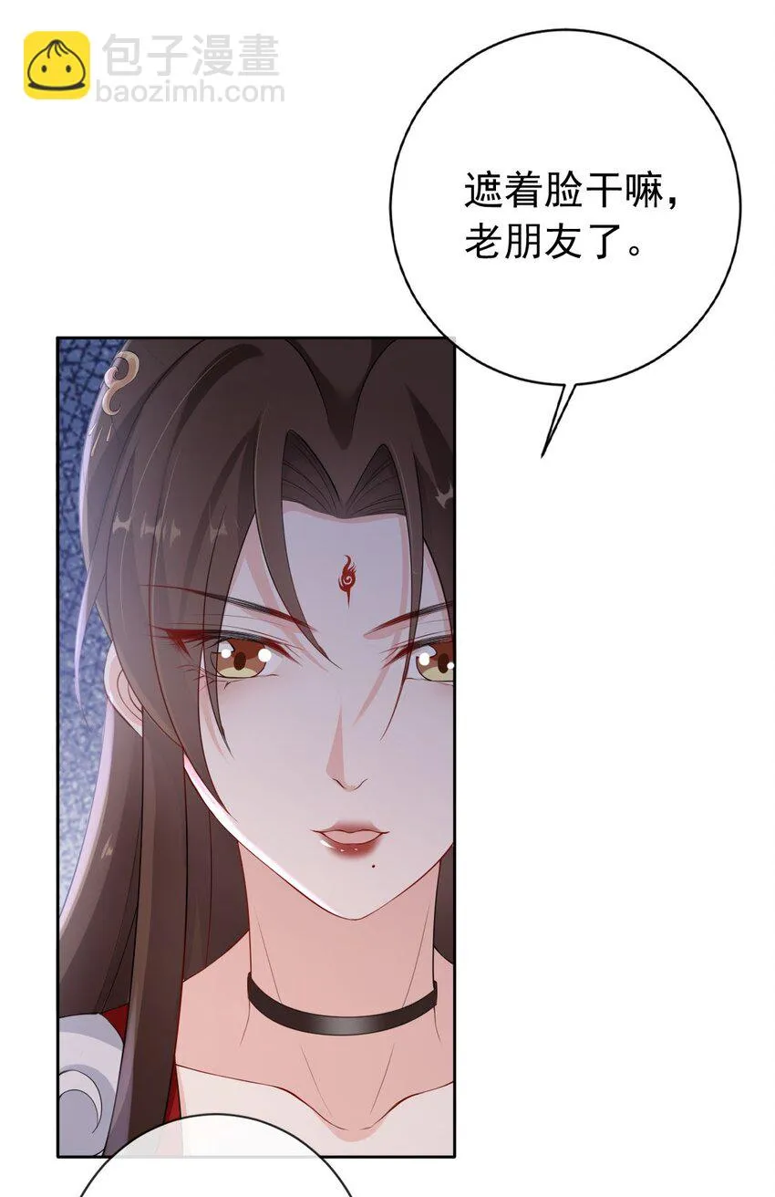 033 是敌是友 第40页